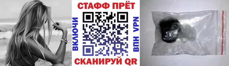 Наркошоп купить Амфетамин Меф А ПВП Гашиш КОКАИН Бошки Шишки Одинцово