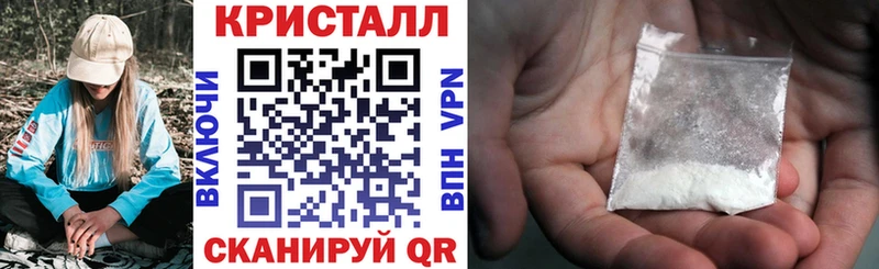 Купить закладки  Одинцово  Amphetamine 98% 
