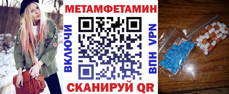 Amphetamine 97% Одинцово