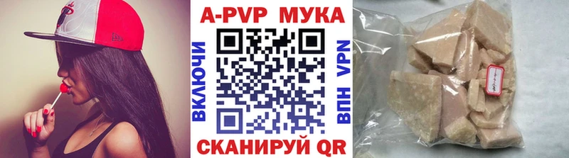 Купить где  Одинцово  Alfa_PVP СК 