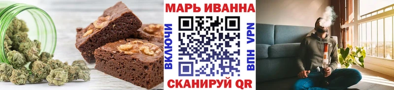Купить где  Одинцово  Еда ТГК марихуана 