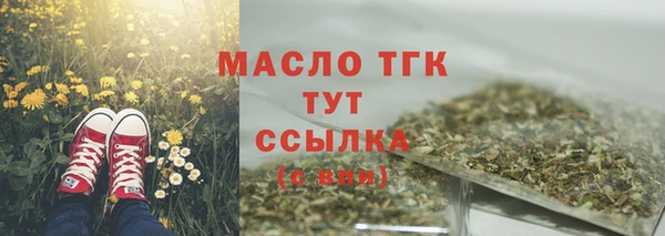каннабис Мегион