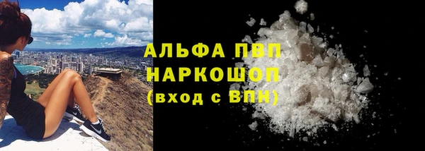 каннабис Мегион