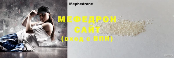 каннабис Мегион