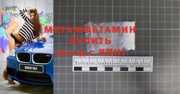 a pvp Медногорск