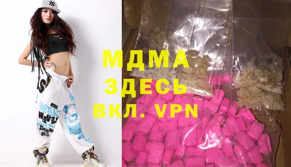 каннабис Мегион
