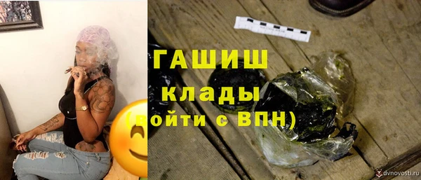 каннабис Мегион