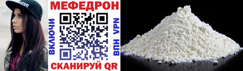 Купить где  Одинцово  МЯУ-МЯУ мука 
