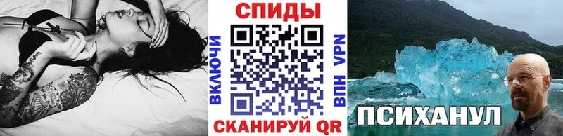Купить закладки  Одинцово  МЕТАМФЕТАМИН кристалл 