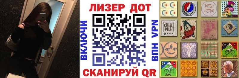 Купить  Одинцово  Марки N-bome 1500мкг 
