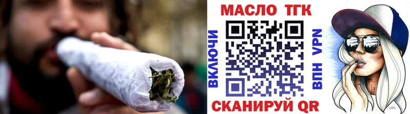 Купить  Одинцово  Дистиллят ТГК THC oil 