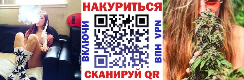 Купить  Одинцово  Канабис ГИДРОПОН 
